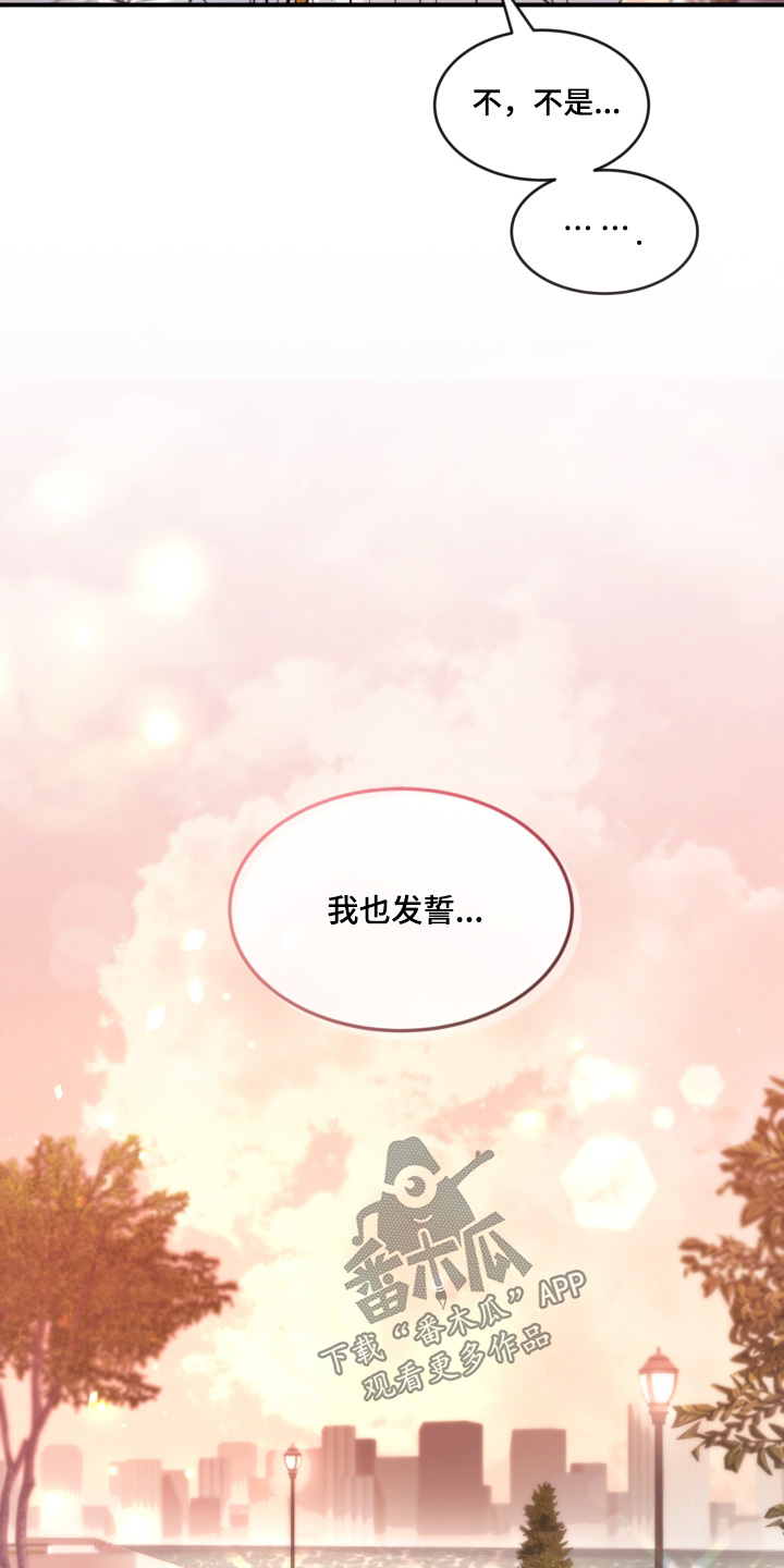第255话5