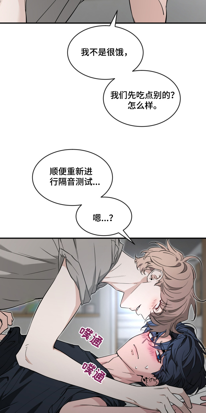 第255话26