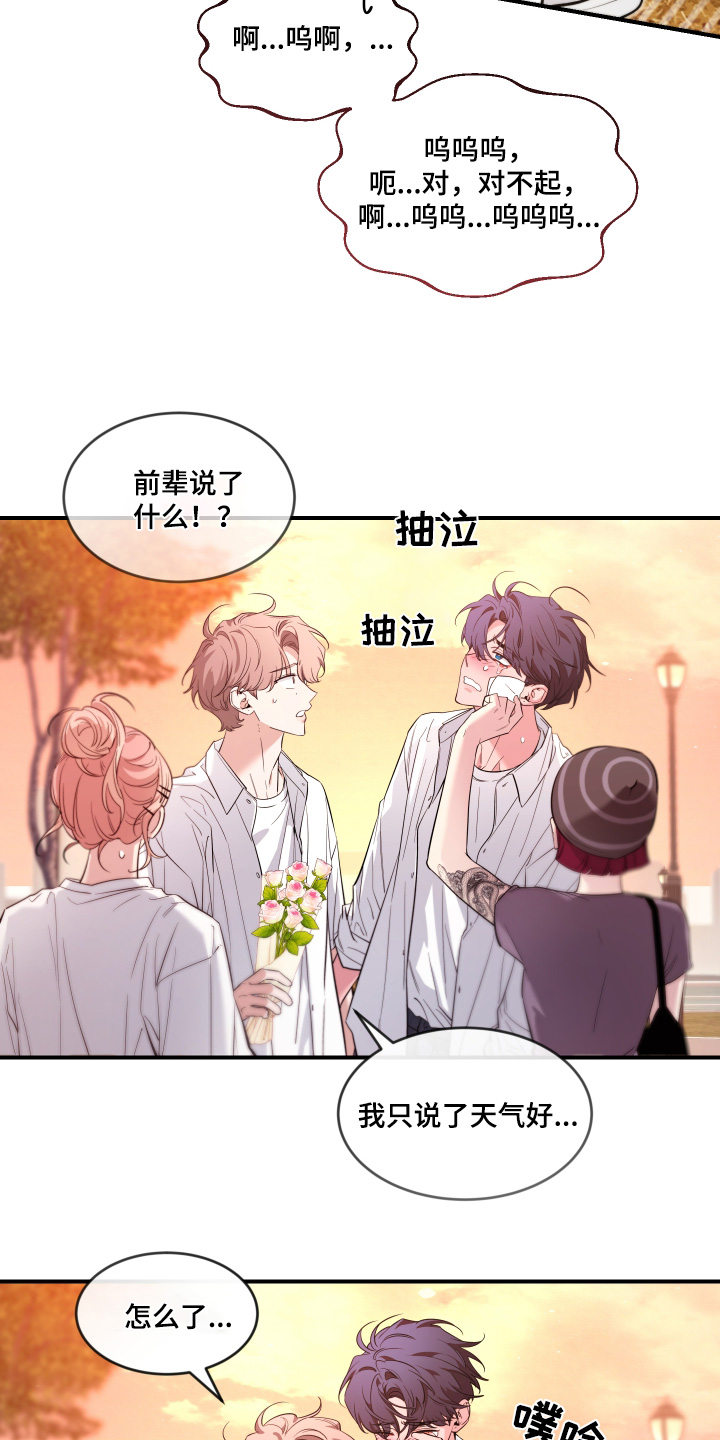 第255话3