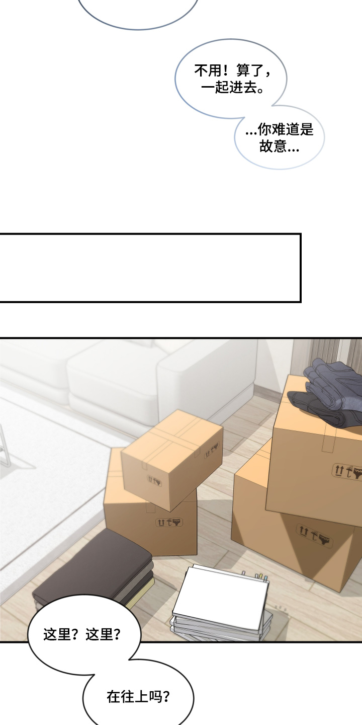 第255话16