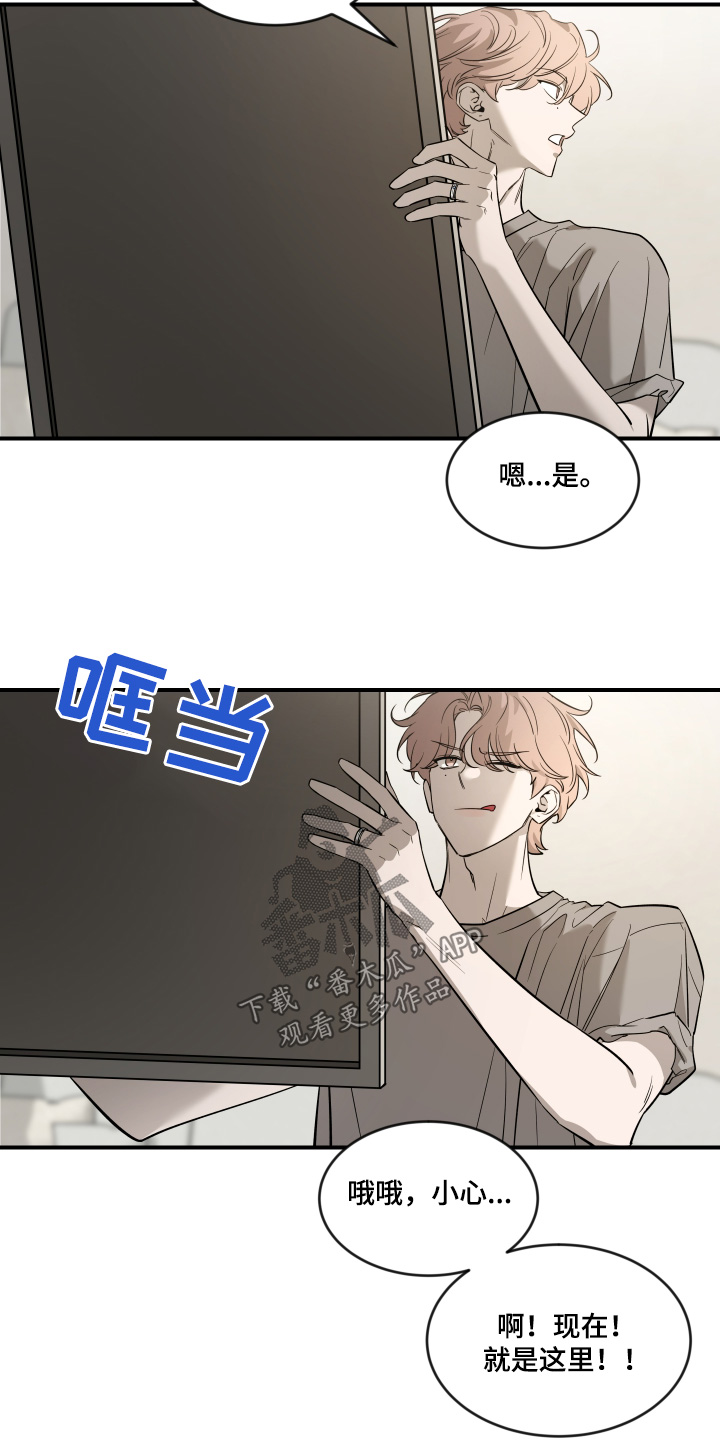第255话17