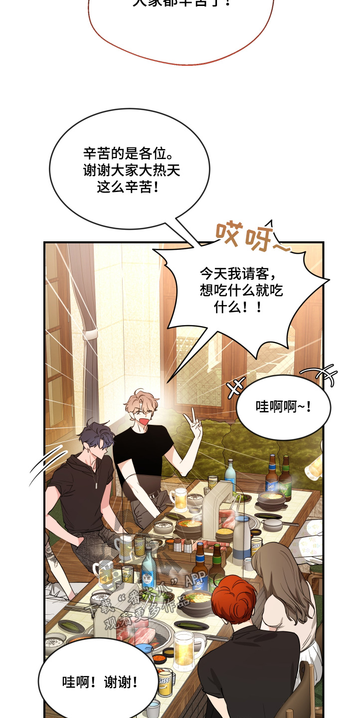 第255话7