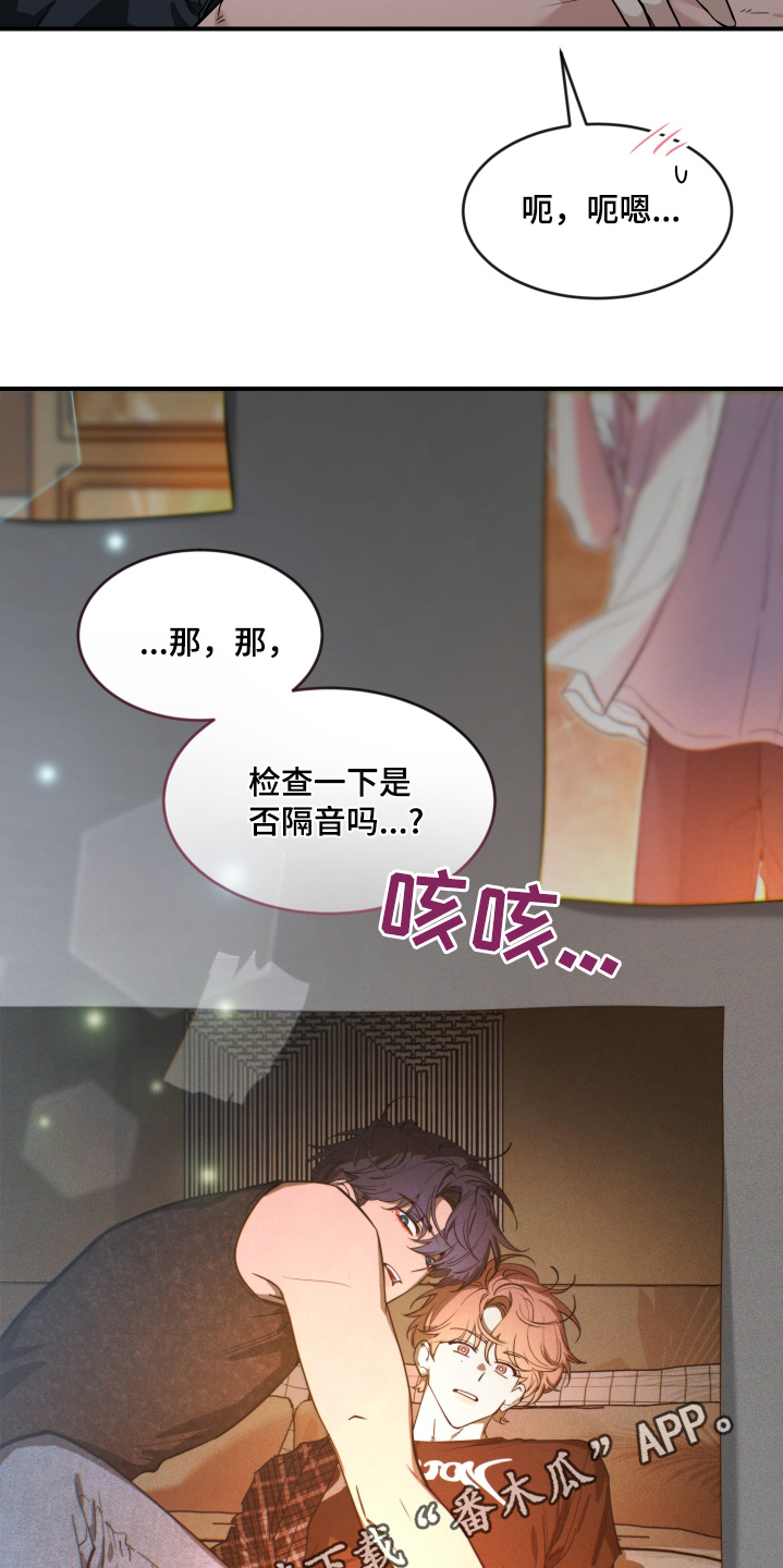 第255话27