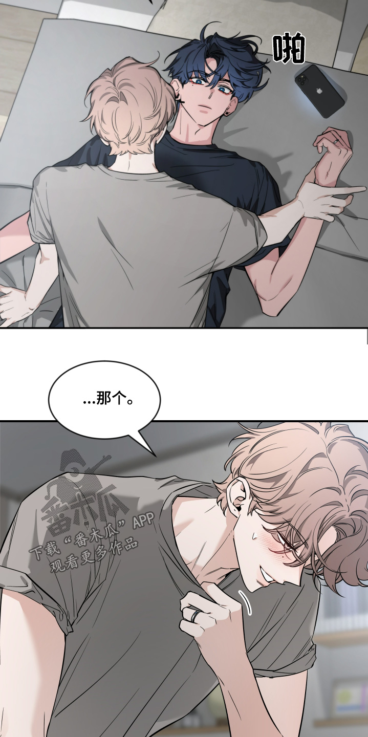 第255话25