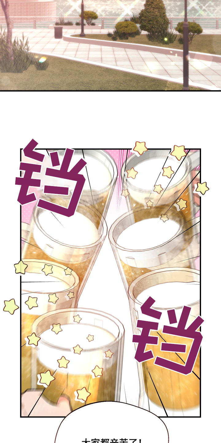 第255话6