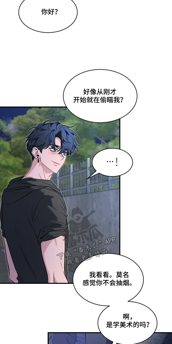 第255话12