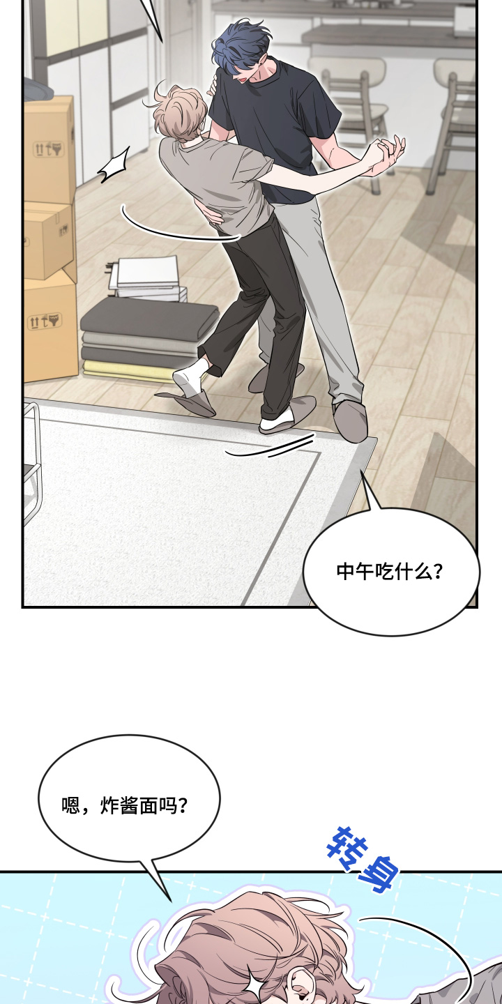 第255话20