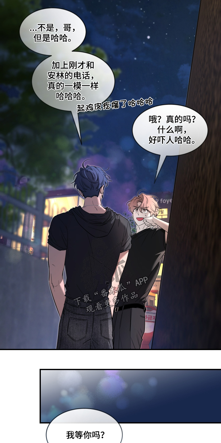 第255话15