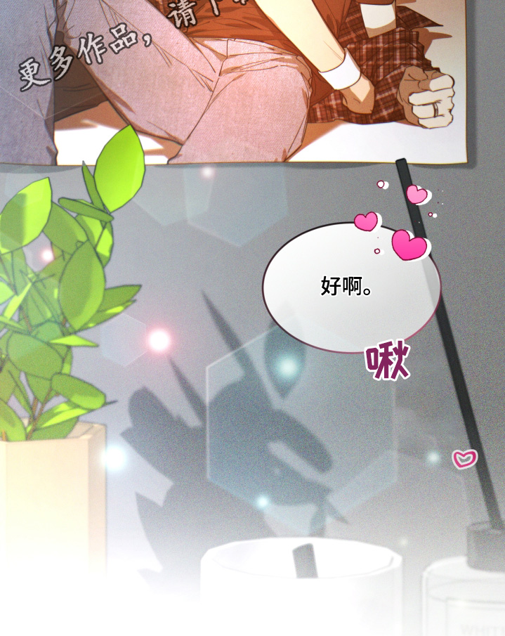 第255话28