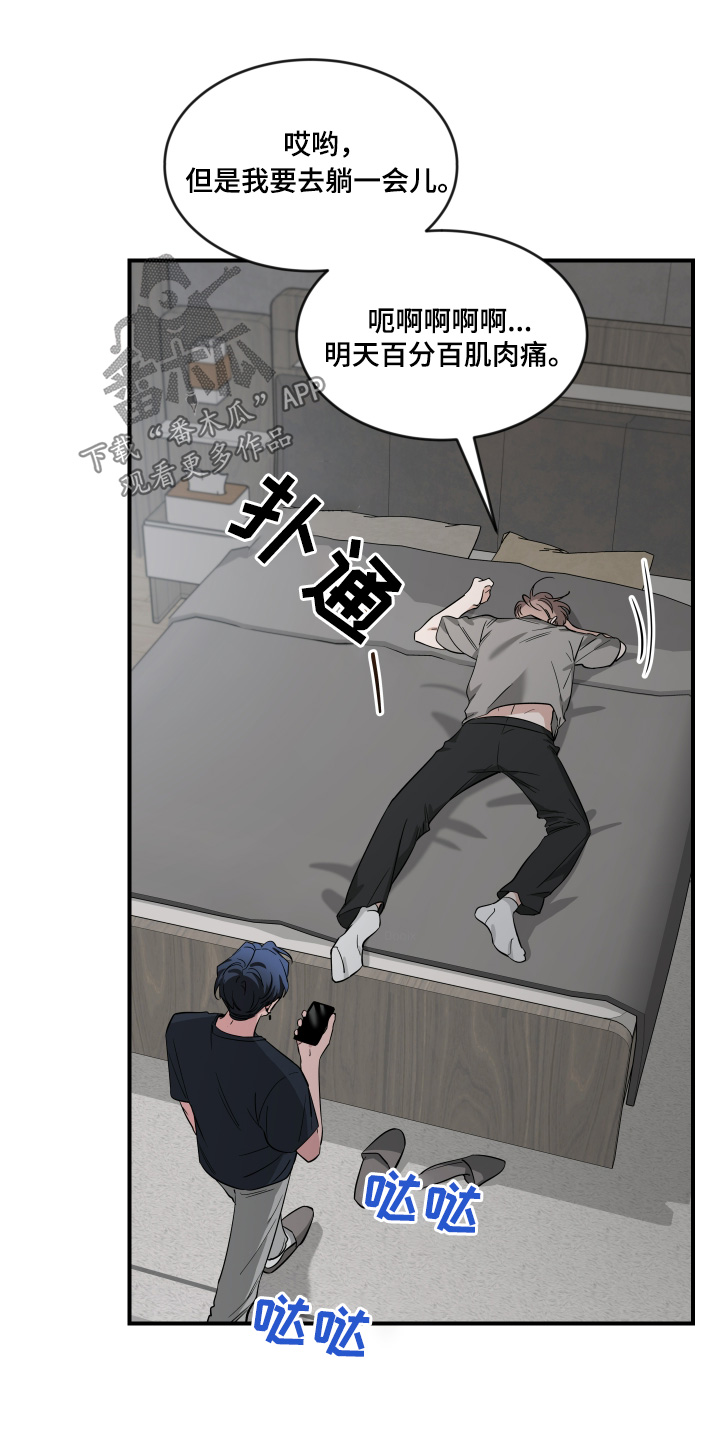 第255话22