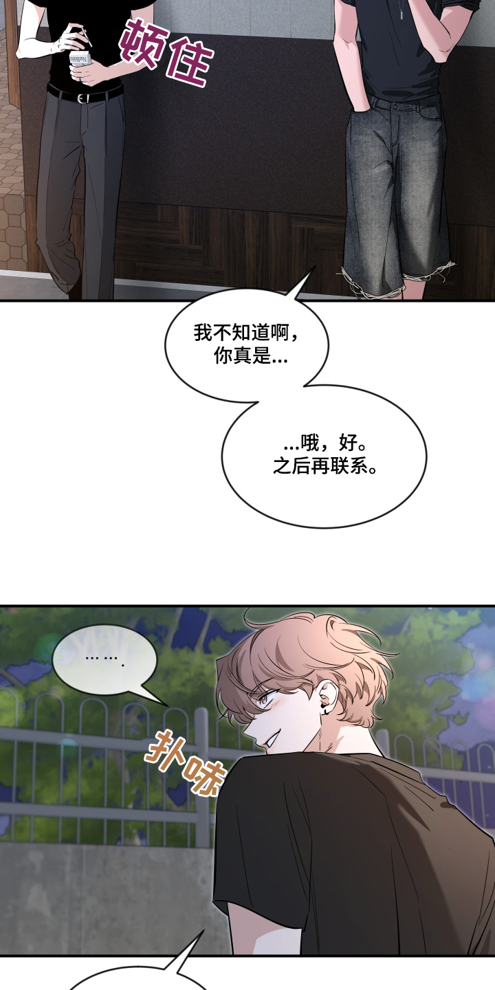 第255话11