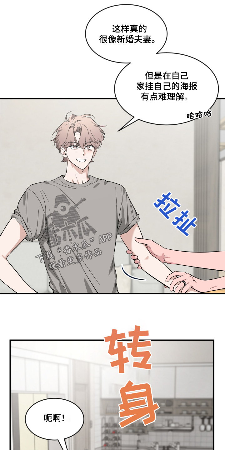 第255话19