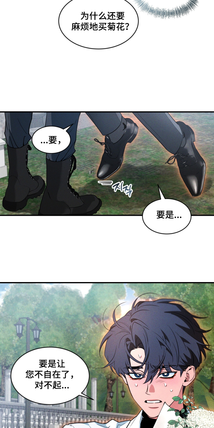 第257话2