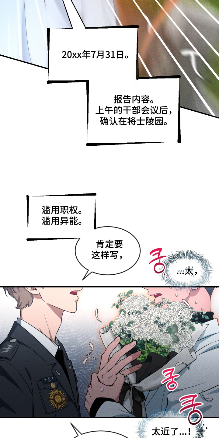 第257话1