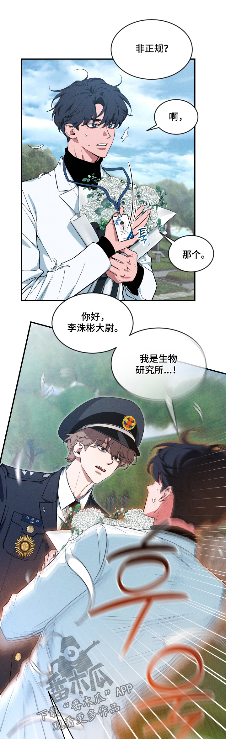 第257话0