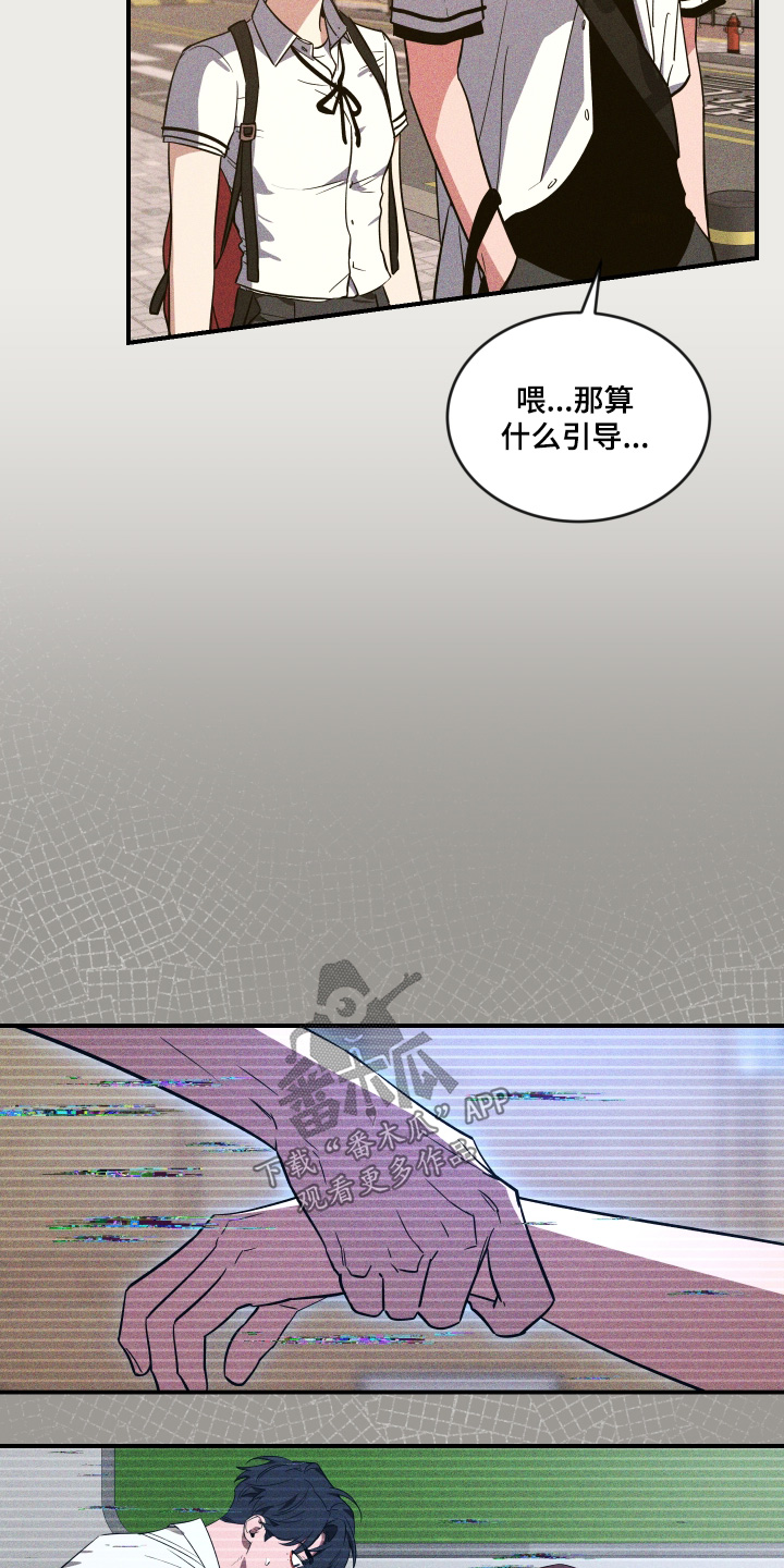 第257话19