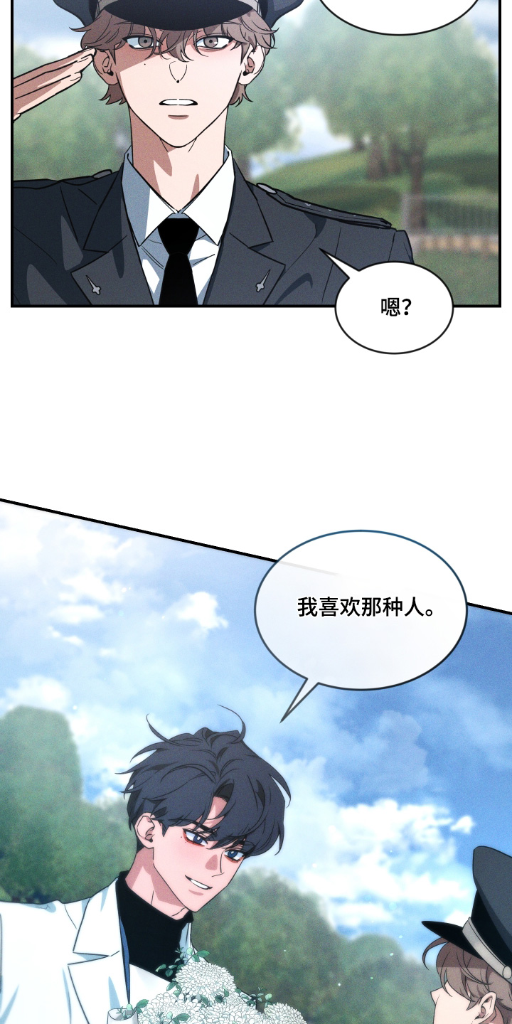 第257话10
