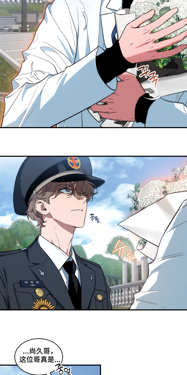 第257话3