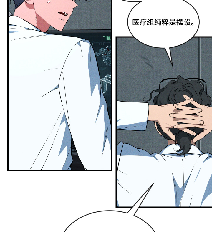第258话16