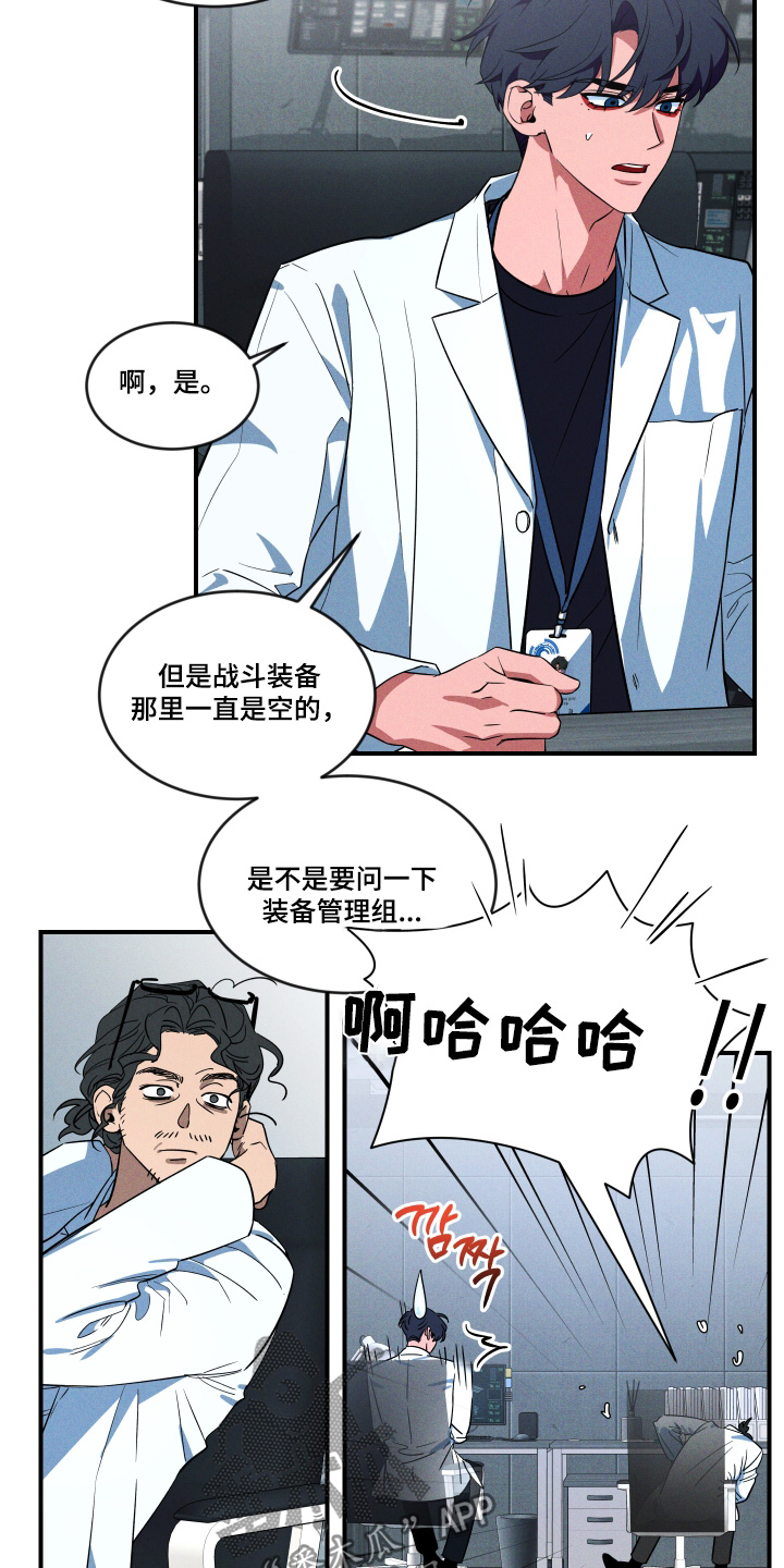 第258话22