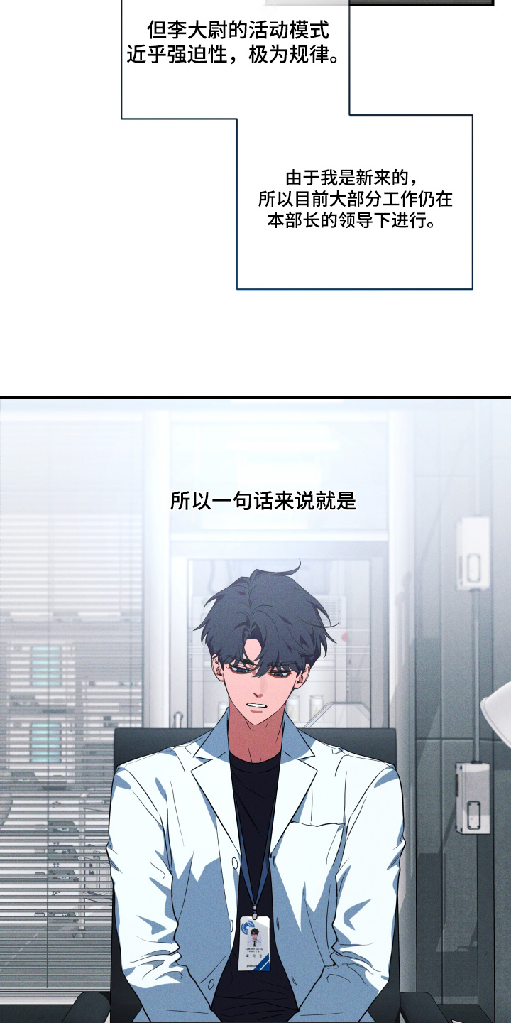 第258话11