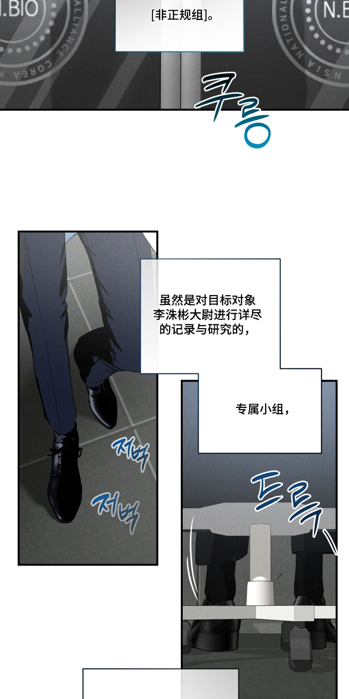 第258话10