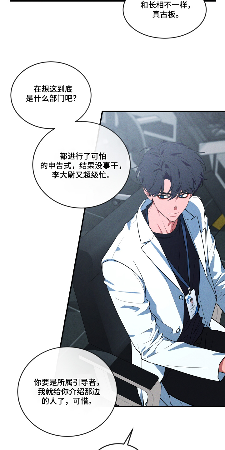 第258话14