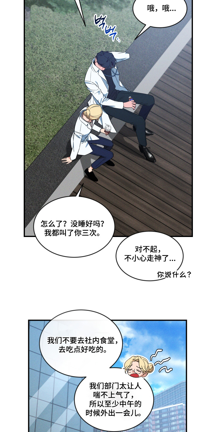 第258话1