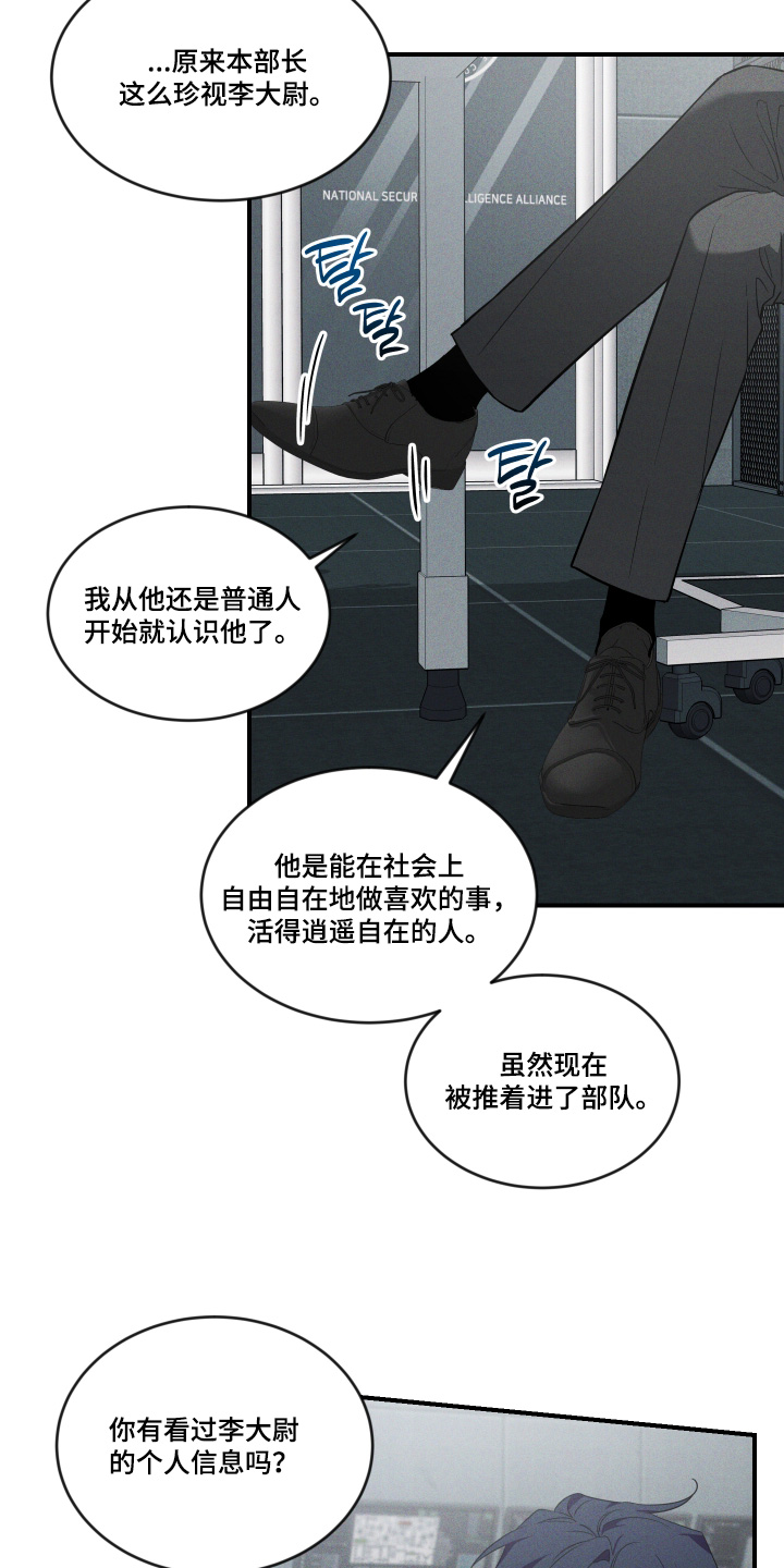 第258话21