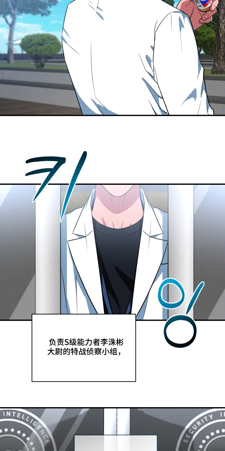 第258话9