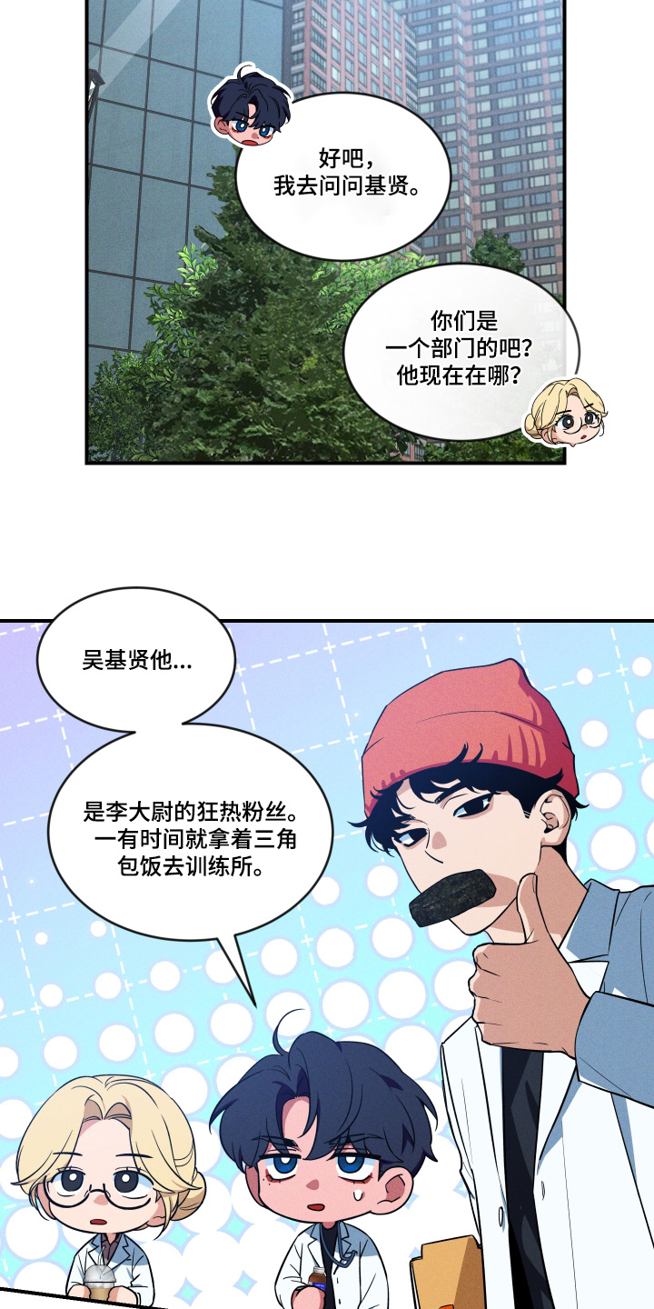 第258话2