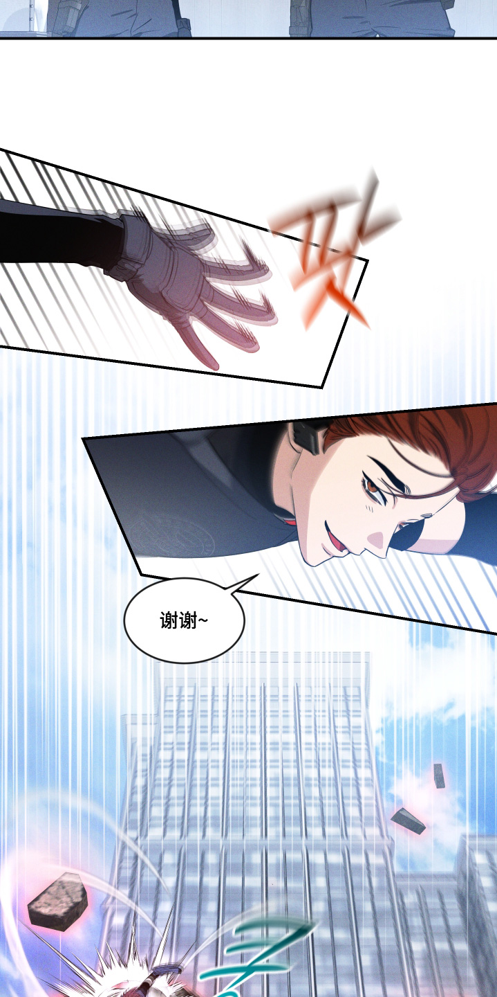第259话14