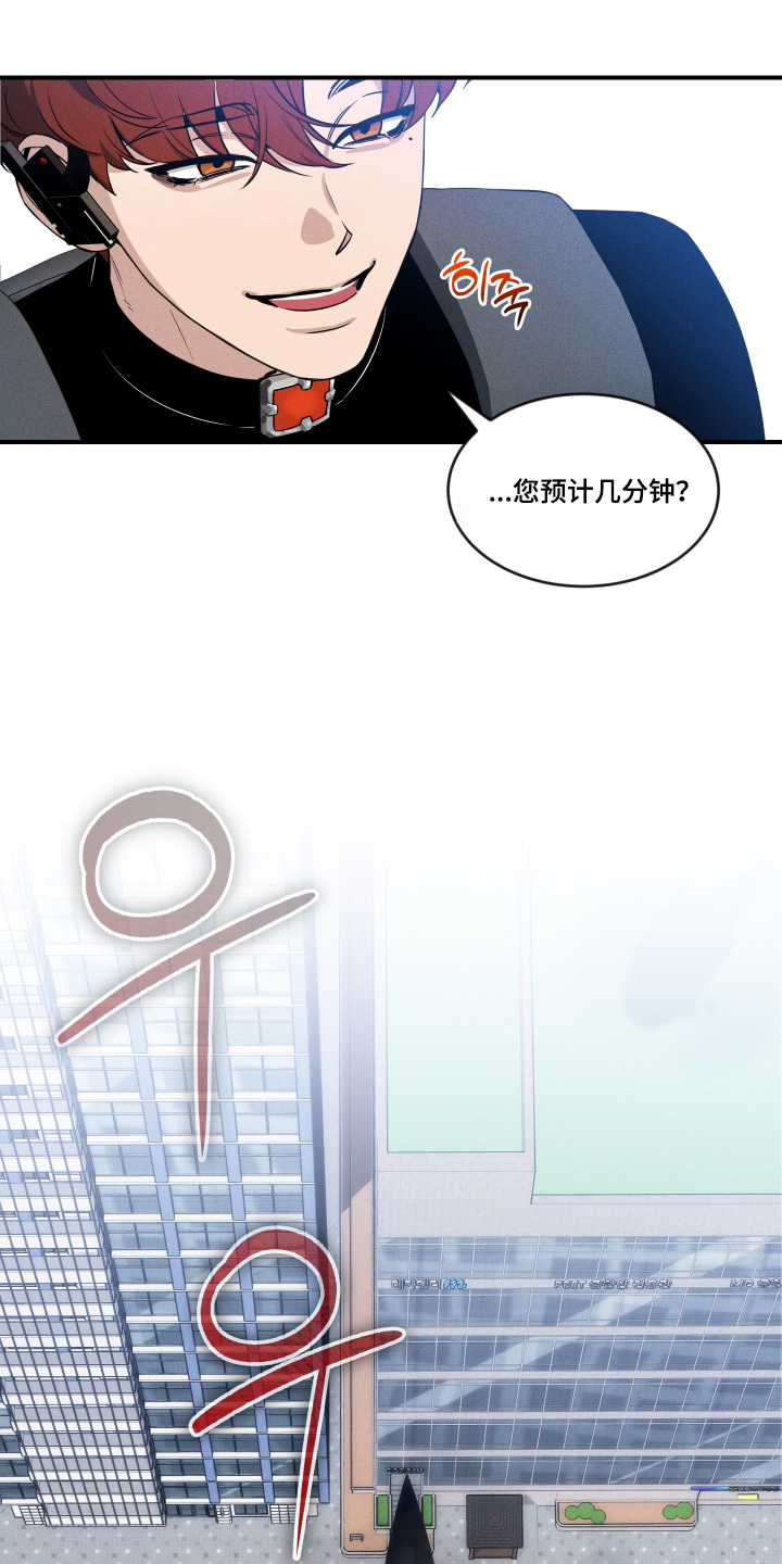 第259话7