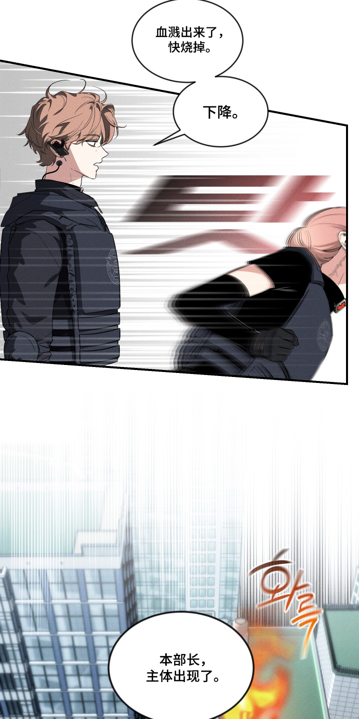 第259话18