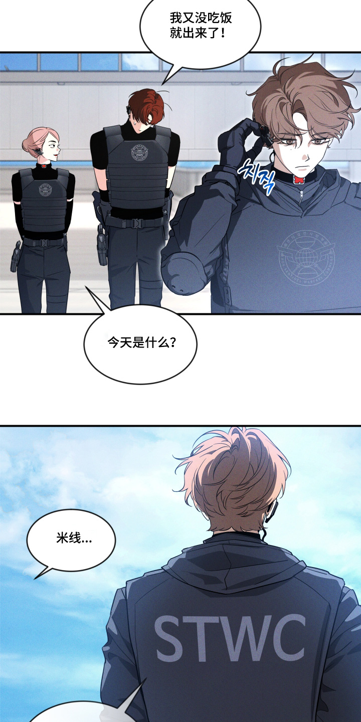 第259话4