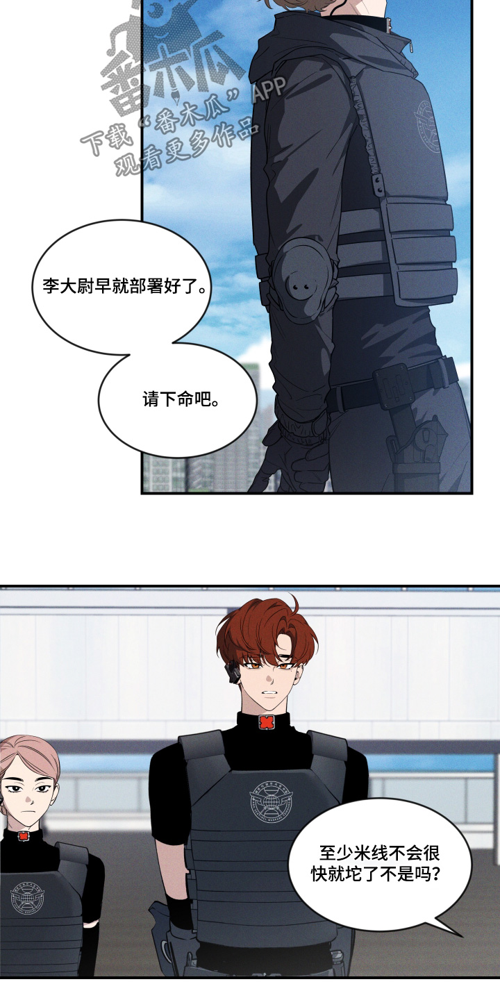 第259话6