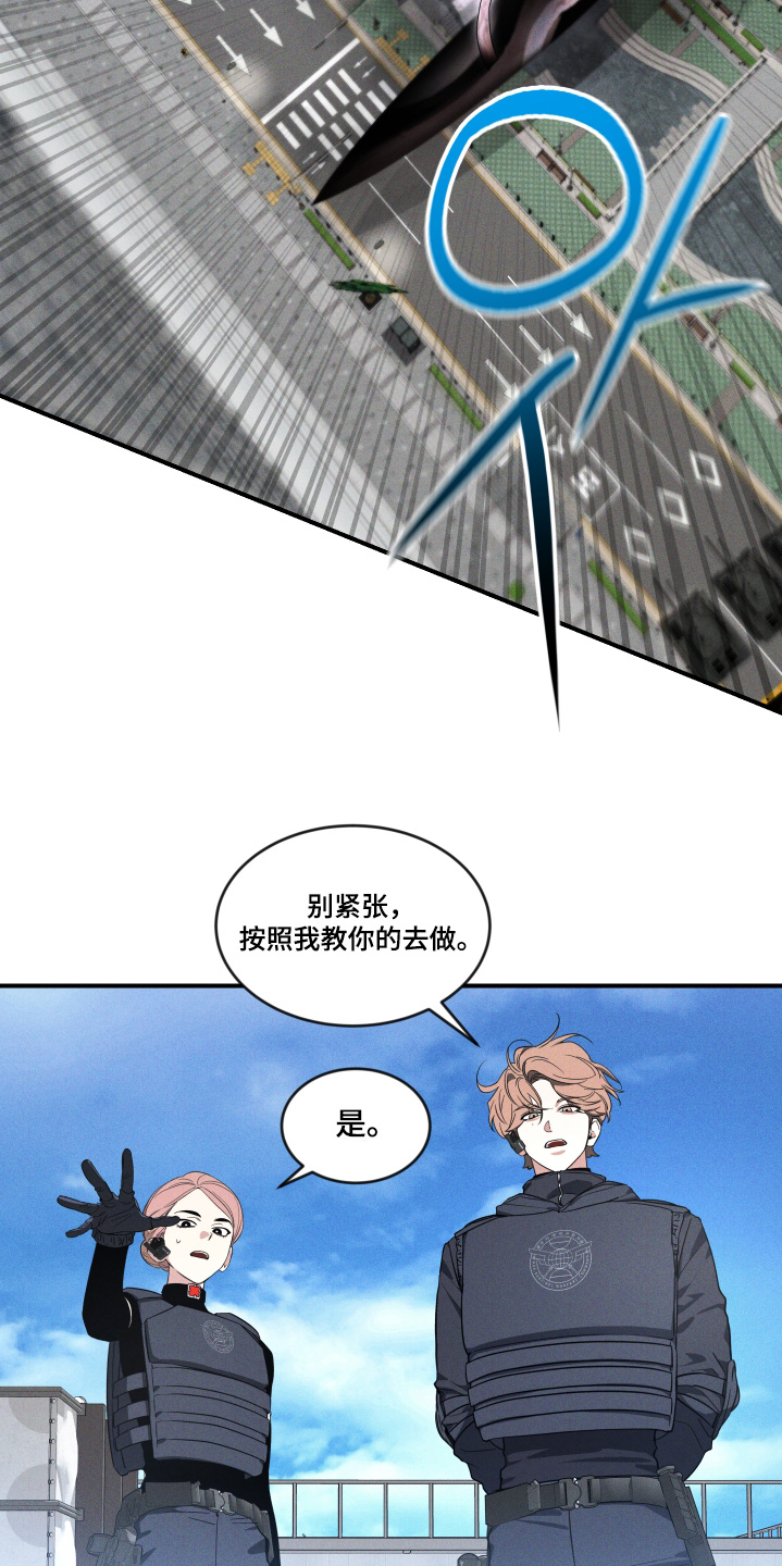 第259话13