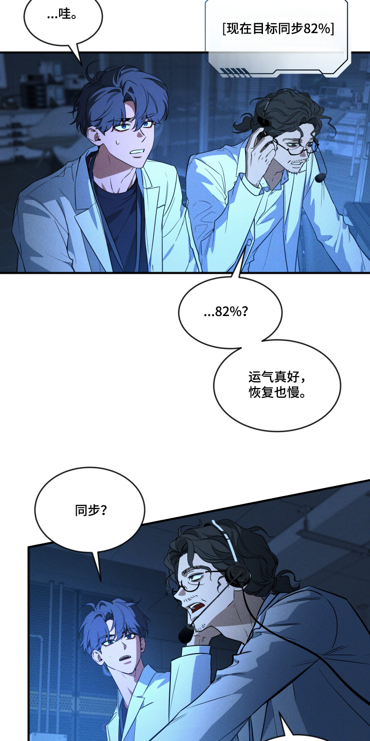 第259话20