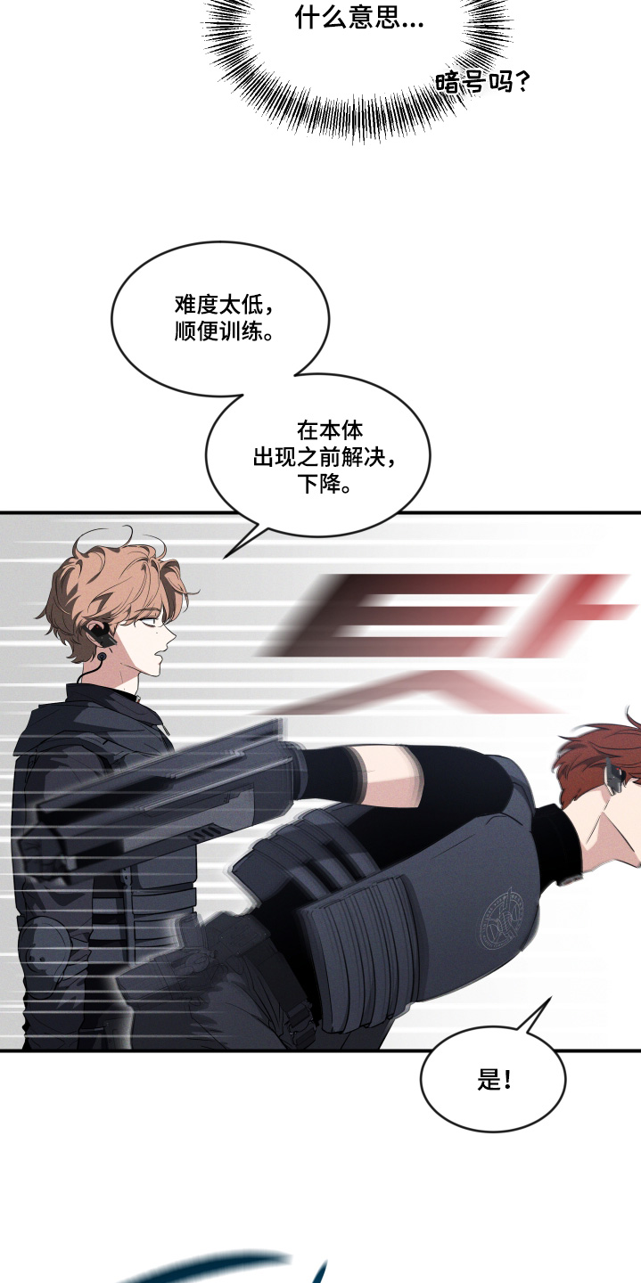 第259话11