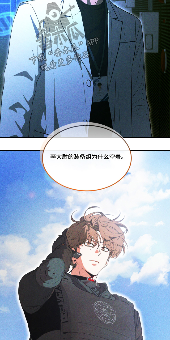 第259话2