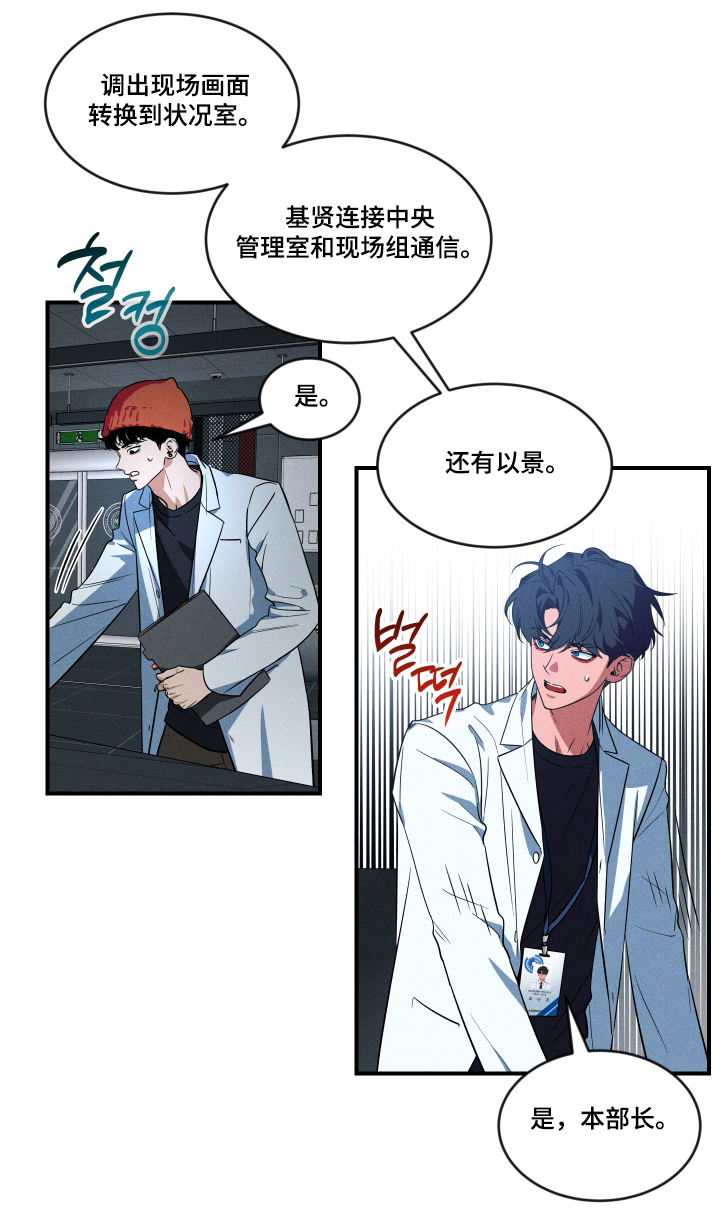 第259话0