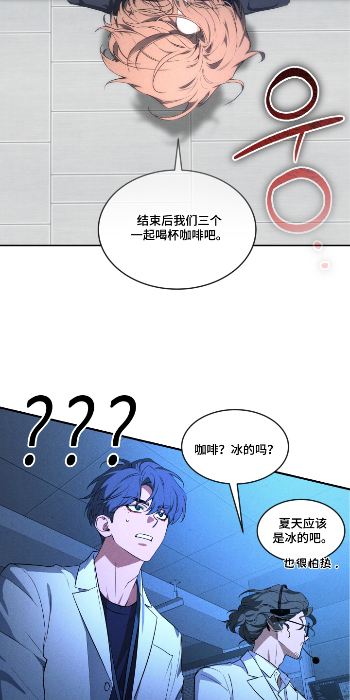 第259话9