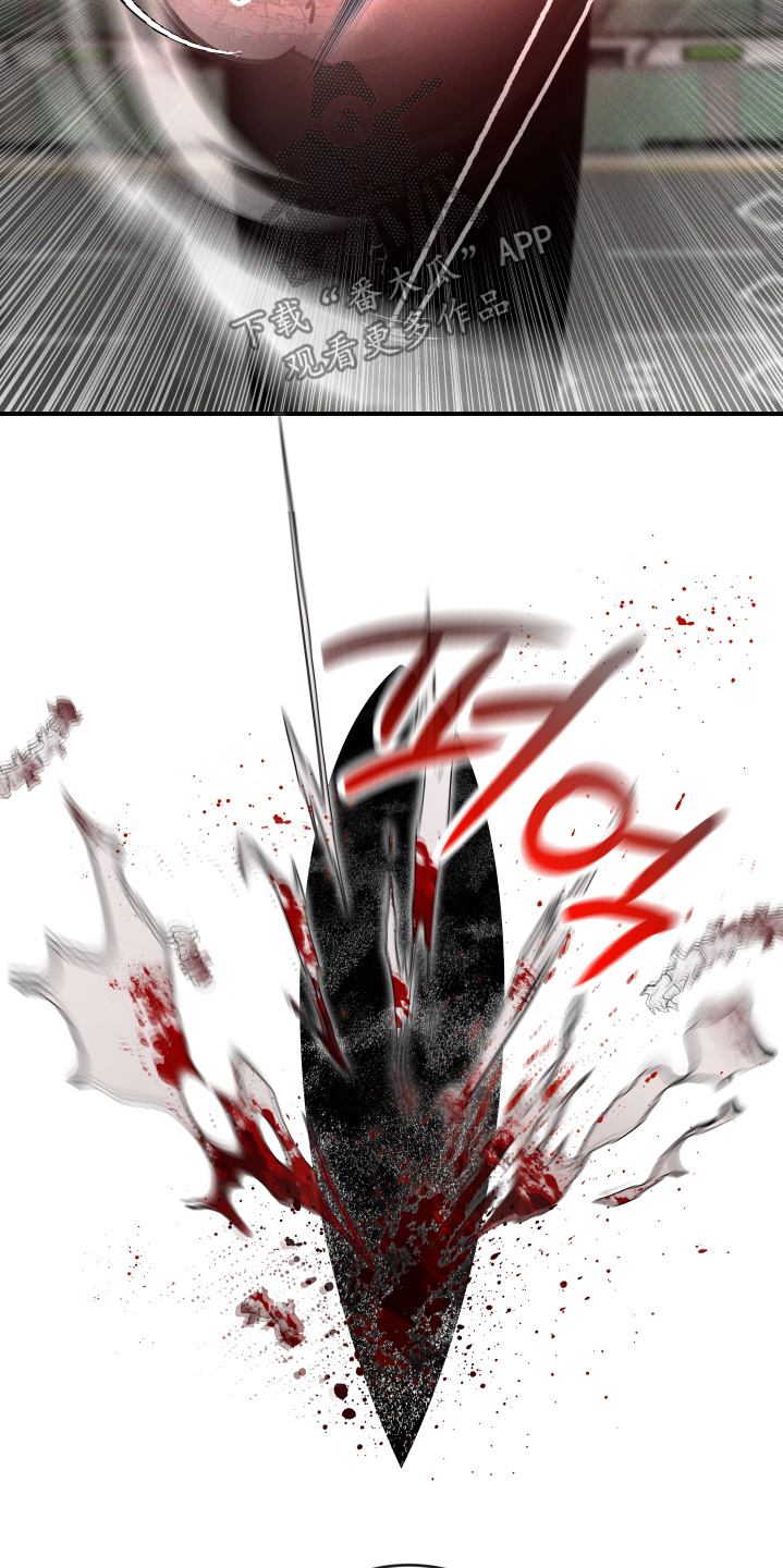 第259话17