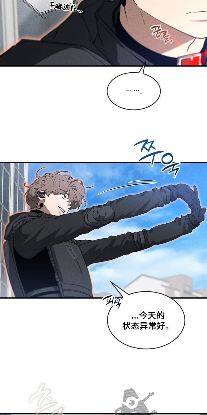 第260话11