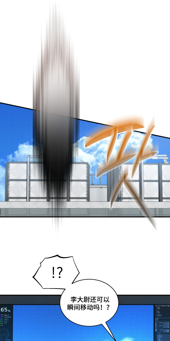 第260话2