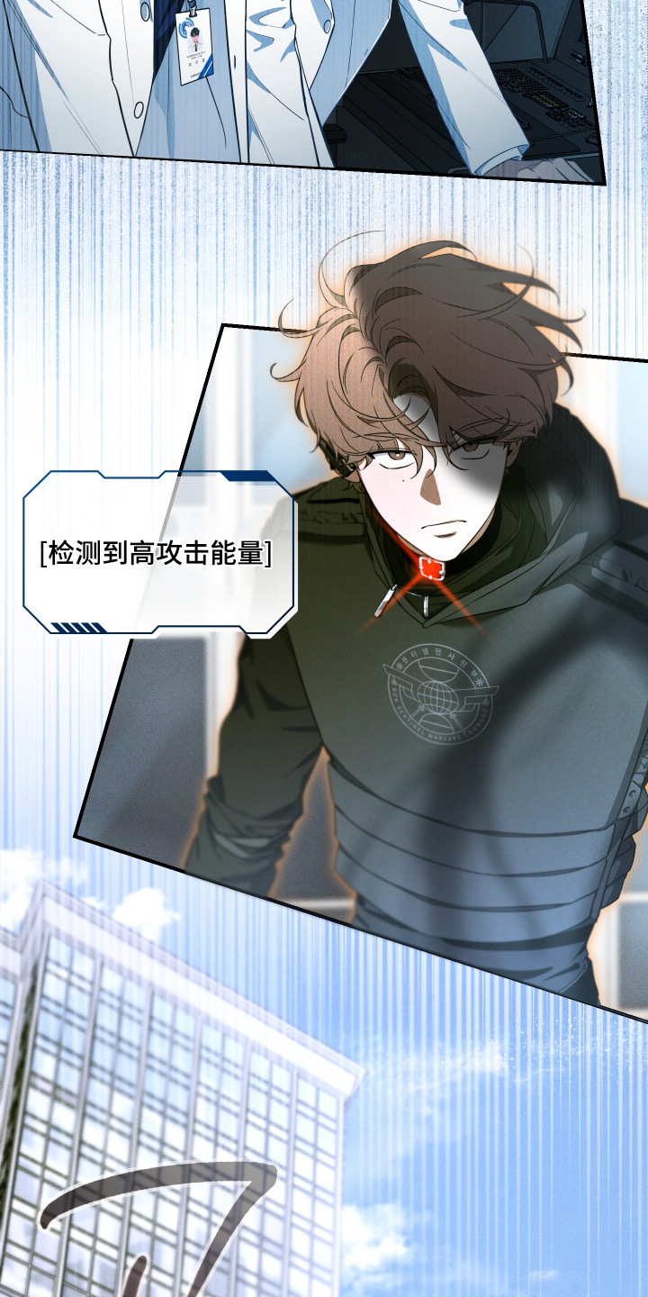 第260话6