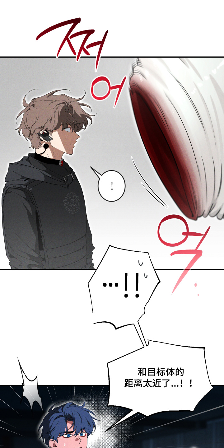 第260话9