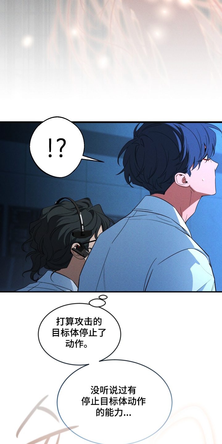 第260话15
