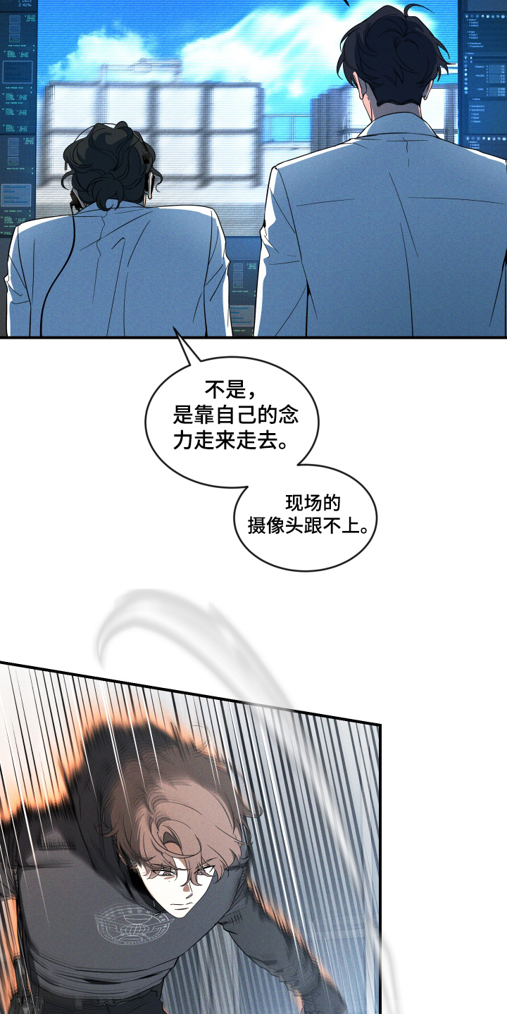 第260话3