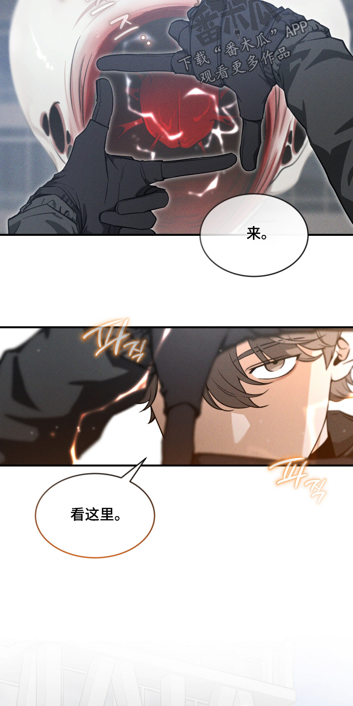 第260话12